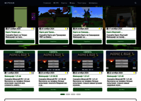 Mcpehuborg.com thumbnail