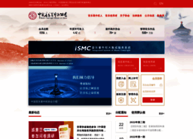 Mcsc.com.cn thumbnail