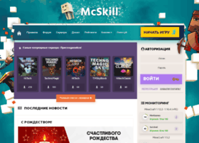 Mcskill.ru thumbnail
