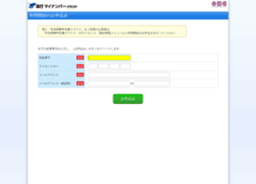 Mcss.obc-service.biz thumbnail Mcss.obc-service.biz thumbnail