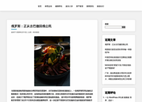 Mcyw168.com thumbnail