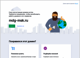 Mdg-msk.ru thumbnail