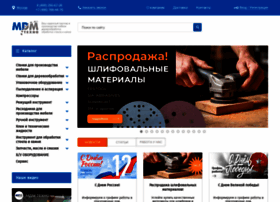 Mdmtools.ru thumbnail Mdmtools.ru thumbnail