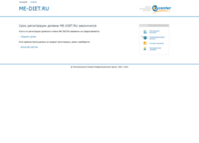 Me-diet.ru thumbnail Me-diet.ru thumbnail