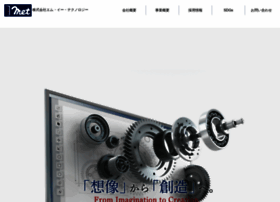 Me-tech.co.jp thumbnail