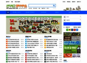Me2usa.com thumbnail