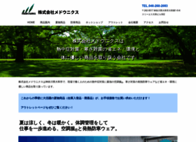 Meadownics.co.jp thumbnail