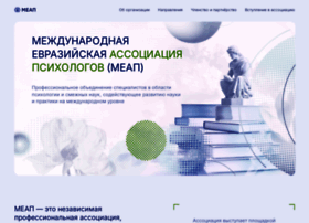 Meap-psy.ru thumbnail