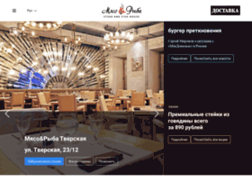 Meat-and-fish.ru thumbnail