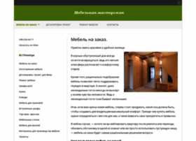 Mebel-albert.kiev.ua thumbnail Mebel-albert.kiev.ua thumbnail