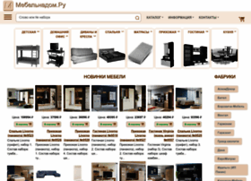 Mebelnadom.ru thumbnail