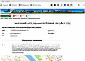 Mebelniy-gorod.go31.ru thumbnail