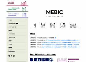 Mebic.com thumbnail