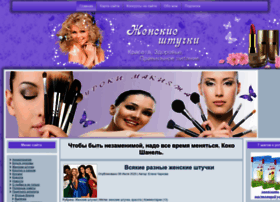 Mebilio.ru thumbnail Mebilio.ru thumbnail