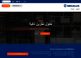 rfufco.com.sa at WI. شركة رفوفكو | الرئيسية