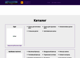 Mechamotive.com thumbnail Mechamotive.com thumbnail