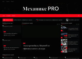 Mechanix.pro thumbnail