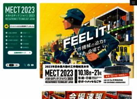 Mect-japan.com thumbnail