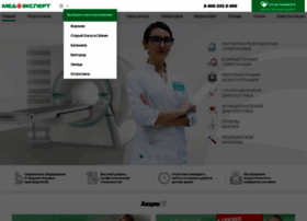 Med-exp.ru thumbnail