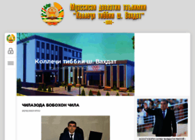 Med-koll-vahdat.tj thumbnail