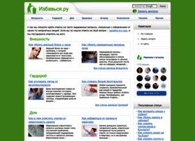 Med-post.ru thumbnail