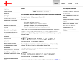 Med-slovar.ru thumbnail Med-slovar.ru thumbnail
