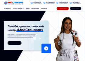 Med-standard.ru thumbnail
