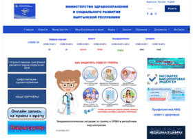 Med.gov.kg thumbnail