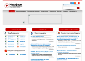 Medafarm.ru thumbnail