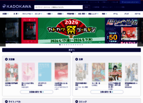Medakabox.jp thumbnail