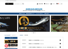 Medakarium.jp thumbnail