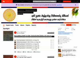 Medamawatha.org thumbnail Medamawatha.org thumbnail