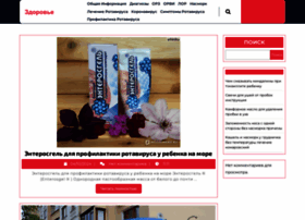 Medanalyze.ru thumbnail