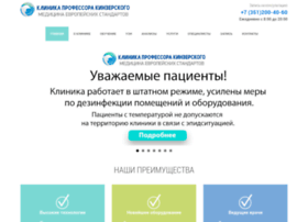 Medcenteruzi.ru thumbnail Medcenteruzi.ru thumbnail