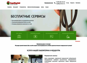 Medcentr-endomedlab.ru thumbnail