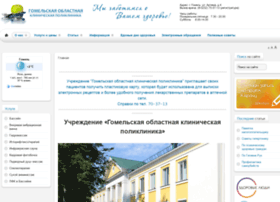 Medcity.by thumbnail Medcity.by thumbnail