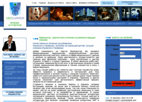 Medcurator.ru thumbnail Medcurator.ru thumbnail