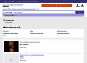 Meddesk.ru thumbnail