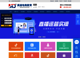 Mede.com.cn thumbnail