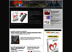 Medfors.ru thumbnail