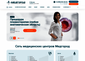 Medgorod-clinic.ru thumbnail