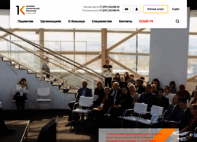 Medgorod.ru thumbnail Medgorod.ru thumbnail