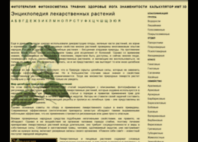 Medgrasses.ru thumbnail