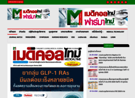 Medi.co.th thumbnail