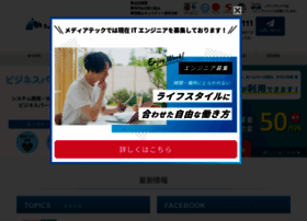 Media-tek.co.jp thumbnail