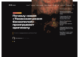 Media.2x2tv.ru thumbnail