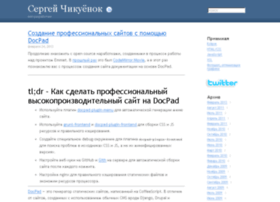 Media.chikuyonok.ru thumbnail