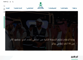 Media.gov.sa thumbnail Media.gov.sa thumbnail