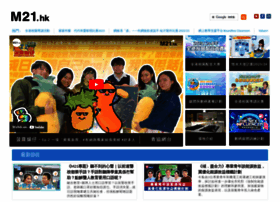 Media21.hk thumbnail