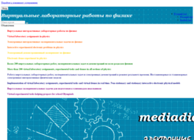 Mediadidaktika.ru thumbnail Mediadidaktika.ru thumbnail